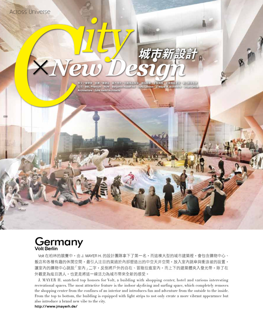 Random work from CARLO ENZO ARCHITECTURE | PRESS | ARCH Taiwan