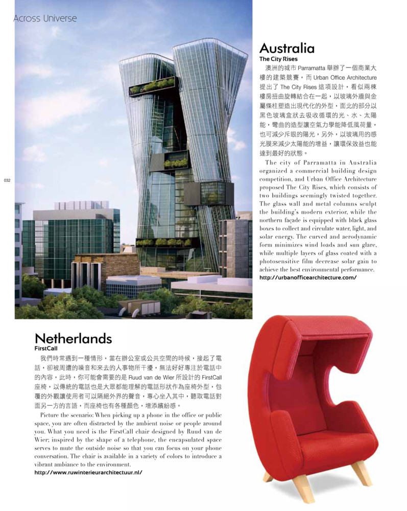 Random work from CARLO ENZO ARCHITECTURE | PRESS | ARCH Taiwan